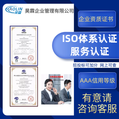 餐飲管理服務(wù)資質(zhì) 企業(yè)競爭力的關(guān)鍵驅(qū)動力